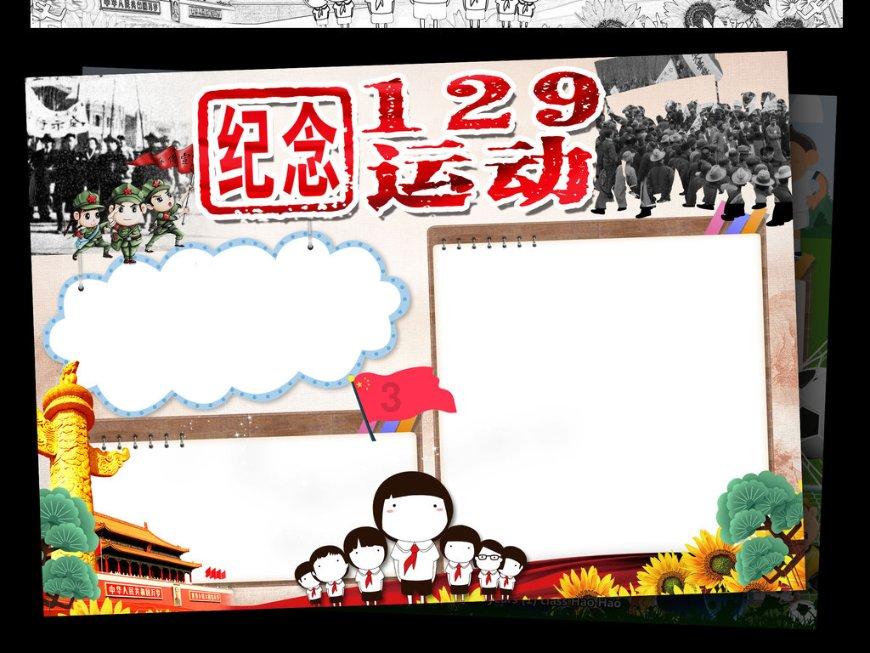 智能问答网页-